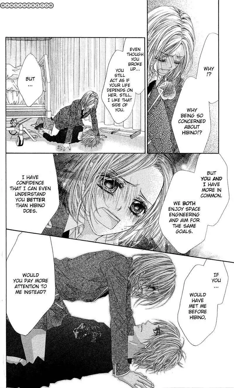 Kyou, Koi wo Hajimemasu Chapter 85 22